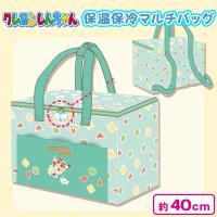 【グリーン】クレヨンしんちゃん　保温保冷マルチリュックバッグ