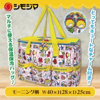 【モーニング柄】シモジマ　保温保冷BIGマルチバッグ