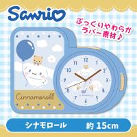 【シナモロール】ラバークロック