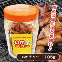 【いかチュー】大ポット【賞味期限：2024/12/22】