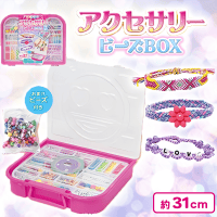 【ピンク】カラフルアクセサリービーズBOX