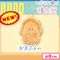 つぶらな瞳の和食屋 | オンラインクレーンゲーム「アラクレ」