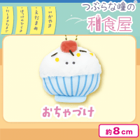 【おちゃづけ】つぶらな瞳の和食屋