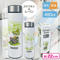 【スナフキン＆ムーミン】ムーミン直飲みステンレス水筒