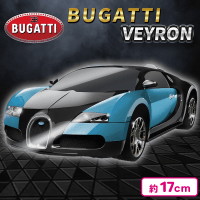 【ブルー】RC Bugatti Veyron（1958）