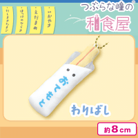 【わりばし】つぶらな瞳の和食屋