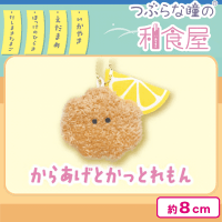 つぶらな瞳 和食屋 かきふらい なまがき ほたて あさりのさかむし Amazon.co.jp: つぶらな瞳 和食屋 かきふらい なまがき ほたて