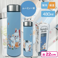 【ムーミン一家】ムーミン直飲みステンレス水筒