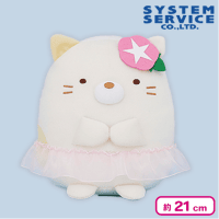 【ねこ】すみっコぐらし アサガオころっとぬいぐるみ