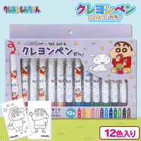 【パープル】クレヨンしんちゃんぬりえ付きクレヨンペン