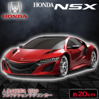 【レッド】RC　HONDA　NSX　5