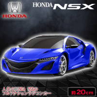 【ブルー】RC　HONDA　NSX　5