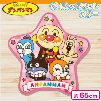 【スター:ピンク】アンパンマン　ダイカットマット