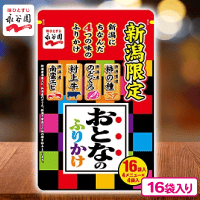 【新潟】全国ご当地限定おとなのふりかけ【賞味期限：2024/12/11】