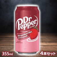 【ドクターペッパー　ストロベリークリーム】アメリカン ソフトドリンク【賞味期限：2024/12/30】
