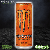 【カオス】モンスターエナジー【賞味期限：2025/11/30】