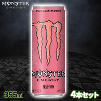 【パイプラインパンチ】モンスターエナジー【賞味期限：2026/04/30】