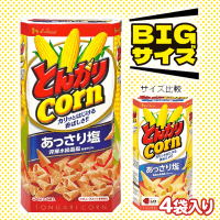 【あっさり塩】AMとんがりコーンBIG【賞味期限：2024/11/15】