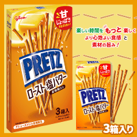 【ロースト塩バター味】プリッツBIG 3P BOX【賞味期限：2025/03/30】
