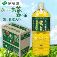 【お〜いお茶　濃い茶】伊藤園のお茶　2L×6本セット【賞味期限：2025/02/28】