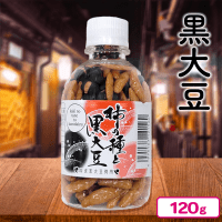 【柿の種と黒豆大豆】ペットボトル入り柿ピー【賞味期限：2024/12/30】