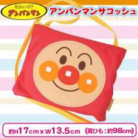 【アンパンマン】アンパンマン サコッシュ