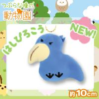 【はしびろこう】つぶらな瞳の動物園