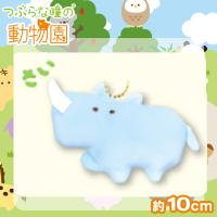 【さい】つぶらな瞳の動物園