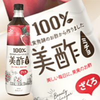 【ざくろ】CJジャパン　おいしいお酢　美酢【賞味期限：2025/02/17】
