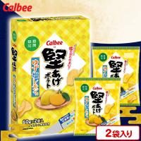 【ゆず塩レモン】堅あげポテト２ＰＢＯＸ【賞味期限：2024/12/30】