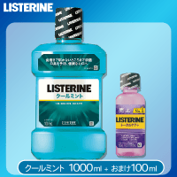 【クールミント】LISTERINE-リステリン- 