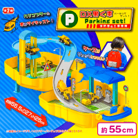 【工事車両】DX働く車パーキングセット