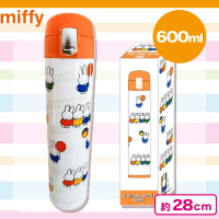 【オレンジ】ミッフィー　ステンレスボトル600ml