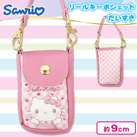 【ハローキティ】サンリオリールキーポシェットだいすき