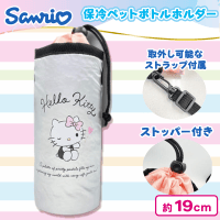 【ハローキティ】サンリオ保冷ペットボトルホルダーシルバー