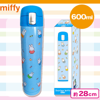 【ブルー】ミッフィー　ステンレスボトル600ml