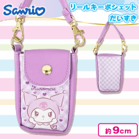 【クロミ】サンリオリールキーポシェットだいすき