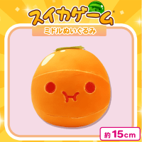 【かき】スイカゲームミドルぬいぐるみ