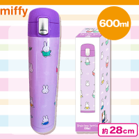 【パープル】ミッフィー　ステンレスボトル600ml