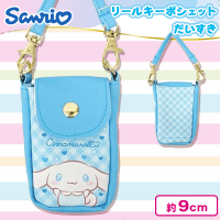 【シナモロール】サンリオリールキーポシェットだいすき