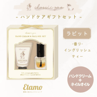 【ラビット：イングリッシュティー】クラシックズー ハンドクリーム＆ネイルオイルセット