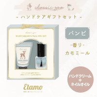 【バンビ：カモミール】クラシックズー ハンドクリーム＆ネイルオイルセット