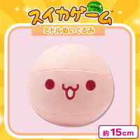 【もも】スイカゲームミドルぬいぐるみ