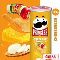 【CHEEEEEESE】プリングルズ【賞味期限：2025/07/30】