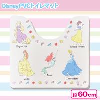 【プリンセス】ディズニーPVCトイレマット