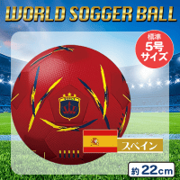 【スペイン】ワールドサッカーボール