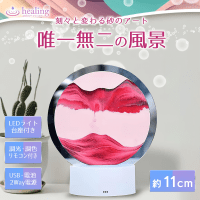 【レッド】LEDサンドアートピクチャー