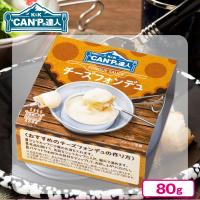 【チーズ】”CAN”Pの達人　フォンデュ【賞味期限：2026/03/31】