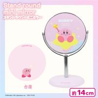 【ワープスター】星のカービィスタンドラウンドミニミラー