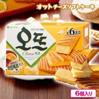 【チーズ】オリオン　オットソフトケーキ【賞味期限：2024/10/12】